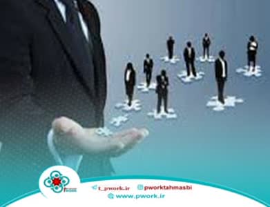 رهبری